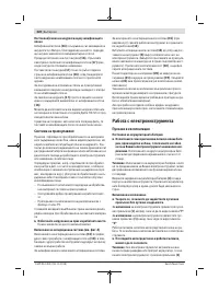 Страница 220