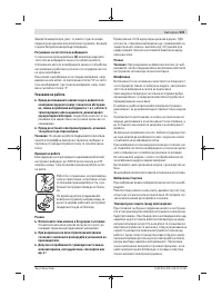 Страница 221
