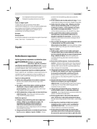 Страница 233