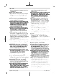 Страница 234