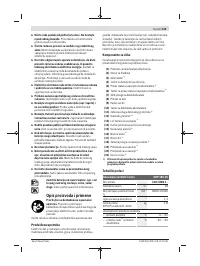 Страница 235