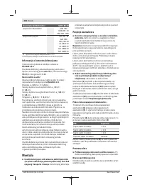 Страница 236