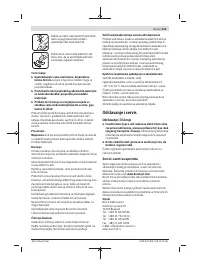 Страница 241