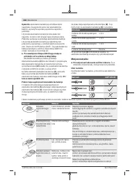 Страница 246