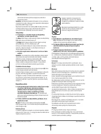 Страница 250