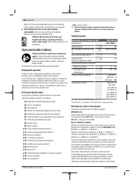 Страница 254