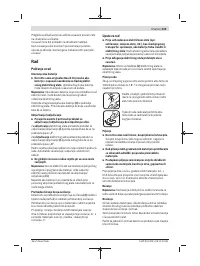 Страница 259