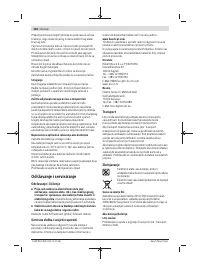 Страница 260