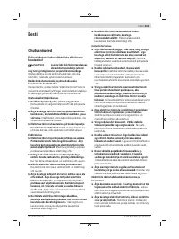 Страница 261