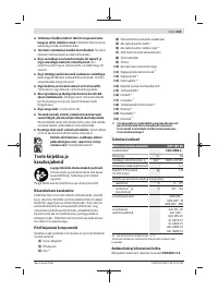 Страница 263