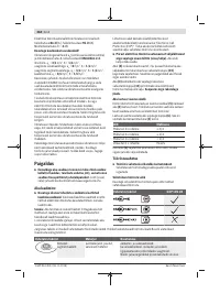 Страница 264