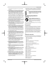 Страница 67