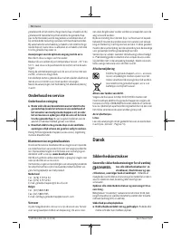 Страница 74