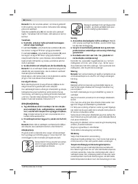 Страница 82