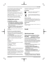 Страница 83