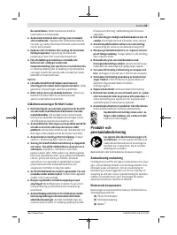 Страница 85