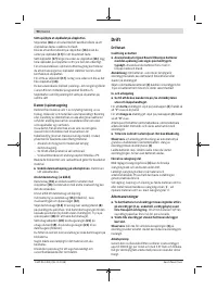Страница 90