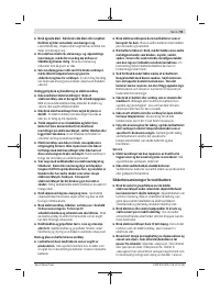 Страница 93
