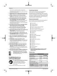 Страница 94