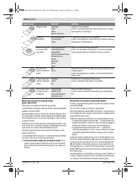 Страница 104