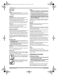 Страница 106