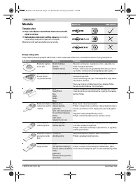 Страница 110