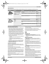 Страница 113