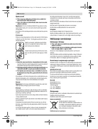 Страница 114
