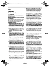 Страница 115