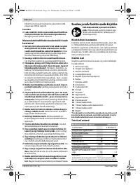 Страница 116