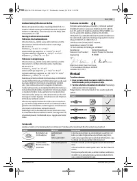 Страница 117