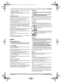 Страница 121