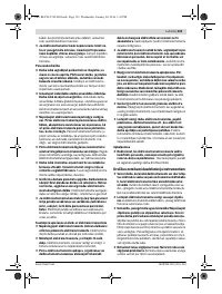 Страница 123