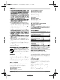 Страница 124