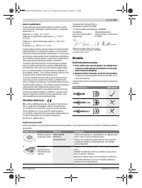 Страница 125