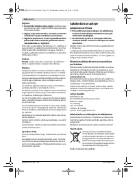 Страница 130