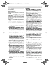 Страница 131