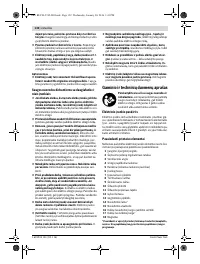 Страница 132