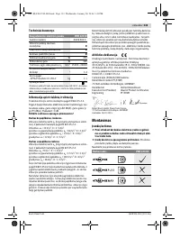 Страница 133