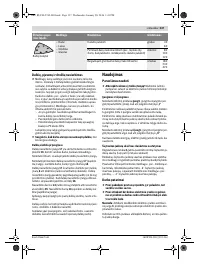 Страница 137