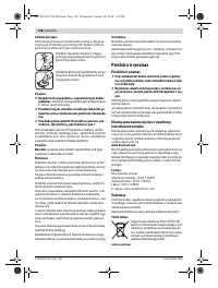 Страница 138