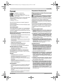 Страница 39