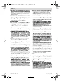 Страница 40