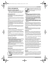 Страница 47
