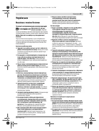Страница 49