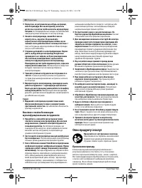 Страница 50