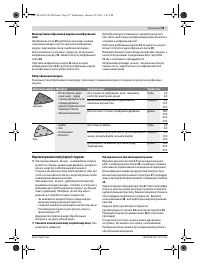 Страница 55