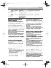 Страница 63