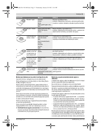 Страница 71