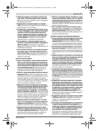 Страница 75